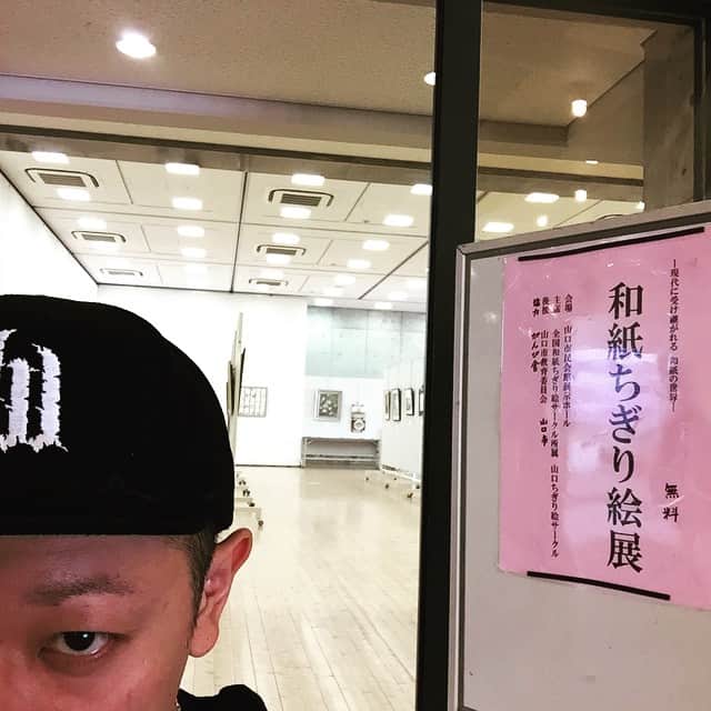 のインスタグラム：「本日は山口市民会館小ホールです。どこ行く年！どないすん年！ツアーファイナルです。みんな楽しんでね♡ぶひぶひ♡」