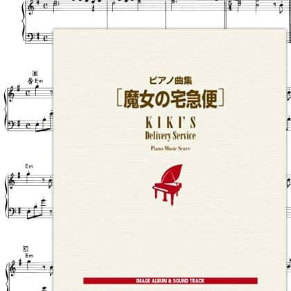 Wasabi Sheet Musicさんのインスタグラム写真 - (Wasabi Sheet MusicInstagram)「Kiki's Delivery Service Collection for Piano Solo Sheet Music Book[sm00059] #studioghibli #studioghiblimusic #ghiblilove #ghiblilover #ghibliaddict #ghiblimusic #piano #onlyinjapan #music #wasabisheetmusic #sheetmusic #pianosheetmusic #animemusic #KikisDeliveryService」6月4日 9時55分 - wasabisheetmusic