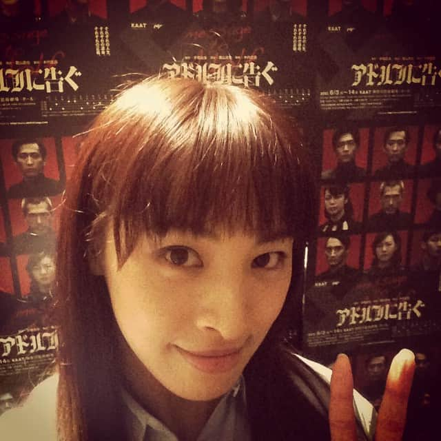 音月桂さんのインスタグラム写真 - (音月桂Instagram)「観てきましたぁぁ✨ 「#アドルフに告ぐ」 すごく見応えのある舞台で いーっぱい刺激を受けました  #私も頑張ろう✊  #朝海ひかるさん #彩吹真央さん #成河くん」6月6日 17時36分 - keiotozuki_official