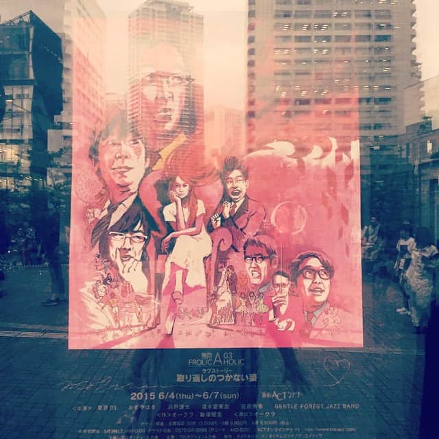 MEGのインスタグラム：「舞台を観に行ってきた。前半２時間半、後半１時間、今までみたアクトシアターの中で一番の長くて、けど、一番楽しかった！！ お話にあわせたジャズの生演奏(かかる音は全てずっと生演奏)や歌があったり、もちろんストーリーや役者さんが面白くて、夢中で観てたらお尻が痛くなってたことに気づかなかったよ。 しかし、こんなパワフルに１日２公演されてるとか、本当に凄いことだーー すぐに夜の公演があるので、裏は色んな人が居たけどバタバタで、テーマ性の強いメイクのバカりんさんと着替え途中で半裸の矢作さんにサッとハンカチを渡して出た。#いい休日」