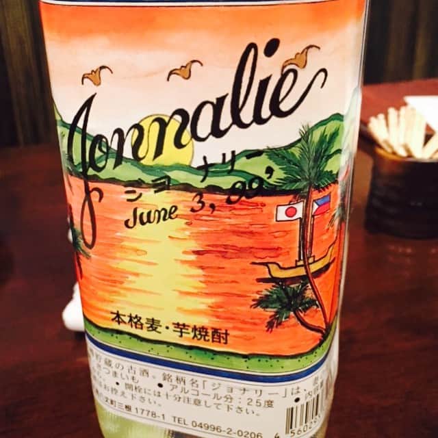 柳下毅一郎のグルメインスタ