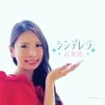 上野由美子のインスタグラム