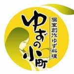 ゆずの小町 東陽町店