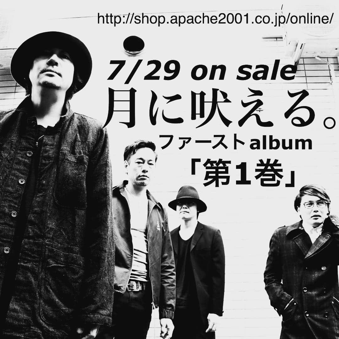 月に吠える。さんのインスタグラム写真 - (月に吠える。Instagram)「勝手にフライヤー  経堂の名店 のびしろ にあります。 #7/29 #フライヤー #経堂  #のびしろ #手作り #tokyo #japan #rock #band #月に吠える  #大森南朋」7月9日 22時30分 - tsukinihoeru.6960.naoomori