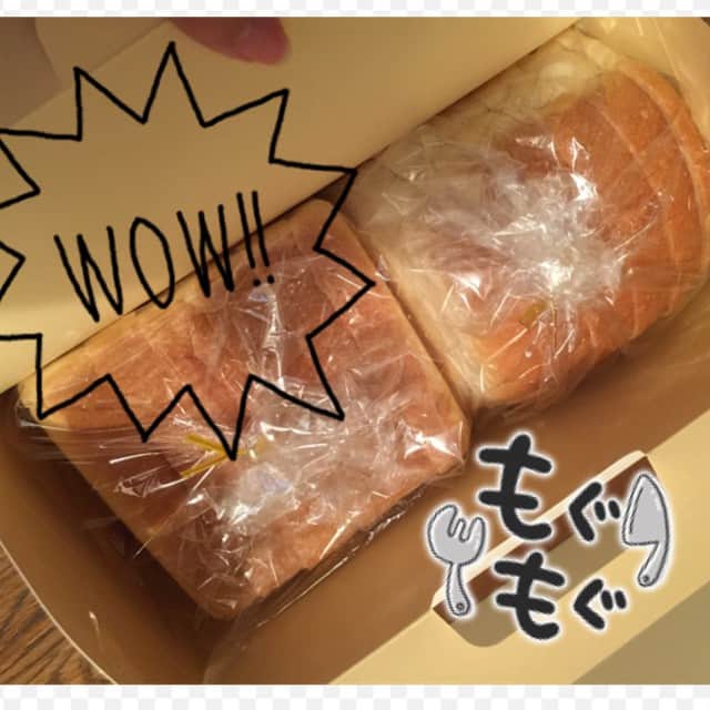 矢代梢さんのインスタグラム写真 - (矢代梢Instagram)「一本堂さんの食パンもらたよ(=ω)ﾉ しばらくパン生活♪ #一本堂 #食パン #ふわふわ #もっちもち」6月19日 15時17分 - kozue_yashiro