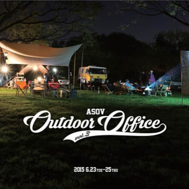 ASOV OUTDOOR OFFICEのインスタグラム：「『 #outdooroffice2015 』『 #青空オフィス 』をつけて、あなたの"お気に入りのスポット"を教えて下さい！  1名様に『ZIMA48本』をプレゼントします♪  応募期間は、2015年6月23日（火）～2015年6月24日（水）18時までです。  参加方法は簡単！ Instagramで『 #outdooroffice2015 』『 #青空オフィス 』とハッシュタグをつけ写真を投稿するだけ！  6月24日18時以降にに最優秀賞を発表します！  入賞した方にはInstagramの登録して頂いたメールにてお知らせします。  みなさんが投稿した写真はキャンペーンページで公開されます。詳しくは、このアカウント（ @outdooroffice ）のプロフィールページのURLを確認してね！  たくさんのご参加、お待ちしてます！  #outdooroffice2015 #青空オフィス」