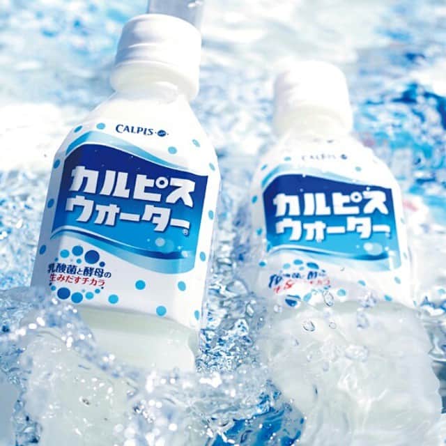 カルピス水玉通信のインスタグラム：「キュン飲みしてる？ #カルピスウォーター」