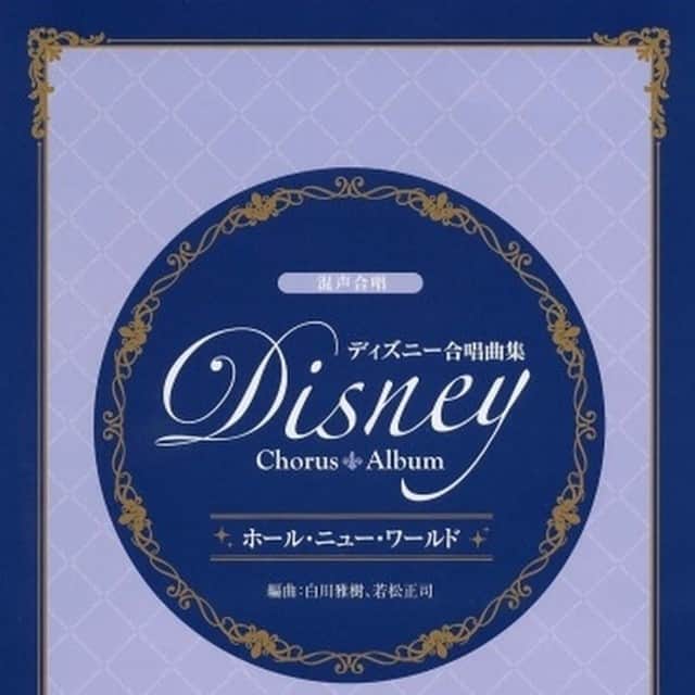 Wasabi Sheet Musicのインスタグラム