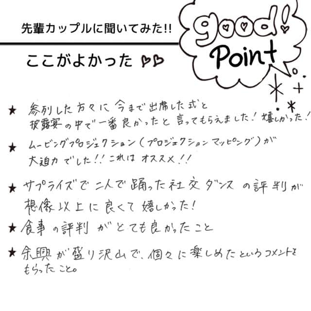 ホテル沼津キャッスル C-STYLEのインスタグラム：「Check out my profile page for the full picture! #instagridsapp #instagood #love #iphonesia #photooftheday #instamood #igers #instagramhub #picoftheday #jj  #instadaily #bestoftheday #igdaily #tbt #beautiful #webstagram #instagramers #picstitch #happy #follow #hotel #wedding #沼津キャッスル #結婚式 #結婚式場 #ホテル沼津キャッスル #愛 #感謝 #family」