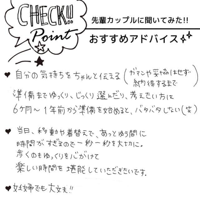 ホテル沼津キャッスル C-STYLEのインスタグラム：「Check out my profile page for the full picture! #instagridsapp  #instagood #love #iphonesia #photooftheday #instamood #igers #instagramhub #picoftheday #jj  #instadaily #bestoftheday #igdaily #tbt #beautiful #webstagram #instagramers #picstitch #happy #follow #hotel #wedding #沼津キャッスル #結婚式 #結婚式場 #ホテル沼津キャッスル #愛 #感謝 #family」