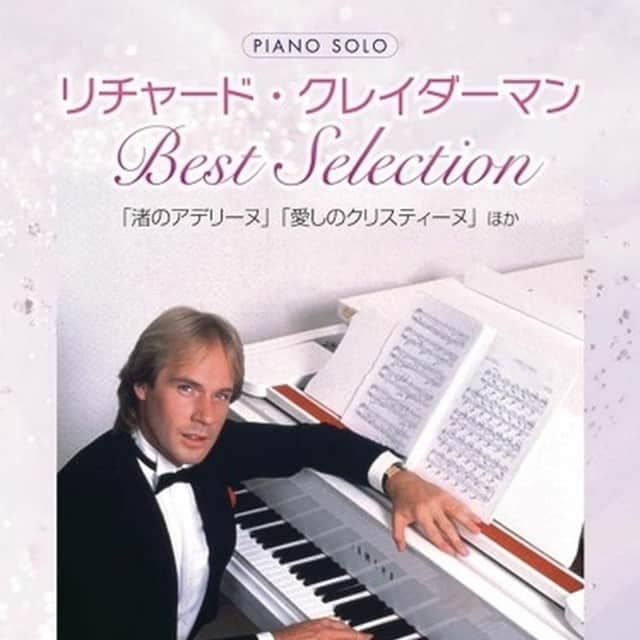 Wasabi Sheet Musicのインスタグラム：「Richard Clayderman Best Selection For Piano Solo Sheet Music Book[sm00842] #RichardClayderman #Piano#sheetmusic #musicsheet #onlyinjapan #music #wasabisheetmusic」