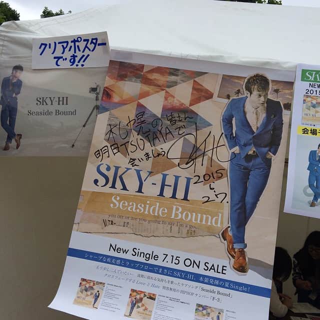 SKY-HIさんのインスタグラム写真 - (SKY-HIInstagram)「明日は皆様TSUTAYA札幌菊水店にてお待ちしております！  #seasidebound715  #Sapporo  #TSUTAYA  #sky_hi」6月27日 15時51分 - skyhi_staff