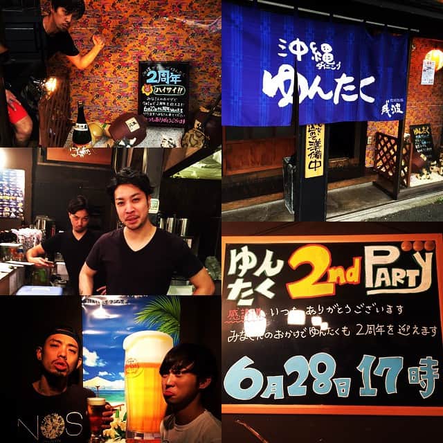 沖縄ダイニングゆんたくのインスタグラム：「ハイサーイ！いよいよ！明日17時から2周年party！ みんなでゆんたくしましょうね！ エントランス千円ワンドリンク付き2杯目からは五百円です！ #ゆんたく#ありかんぱい#party#淡島#飲み干す」