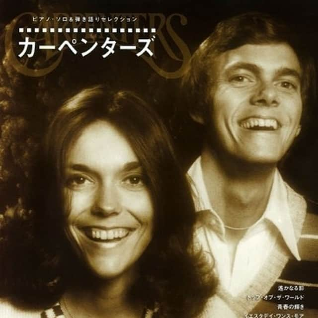 Wasabi Sheet Musicさんのインスタグラム写真 - (Wasabi Sheet MusicInstagram)「Carpenters Piano Solo, Piano and Vocal Selection Sheet Music Book[sm00896] #Carpenters #Piano#sheetmusic #musicsheet #onlyinjapan #music #wasabisheetmusic」6月28日 1時40分 - wasabisheetmusic