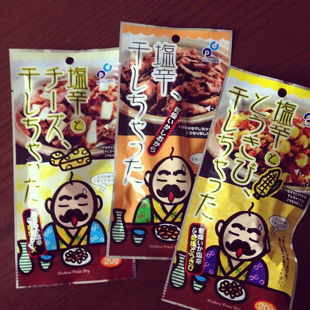 志摩有子さんのインスタグラム写真 - (志摩有子Instagram)「無事に東京に帰ってきました。 珍味好きの旦那さまへのお土産は乾燥イカ塩からの塩辛干しちゃった。定番に加えてとうきびとチーズバージョンも登場してた。  #北海道土産 #珍味 #塩辛干しちゃった #病みつきになる美味しさ」6月29日 14時32分 - ariko418