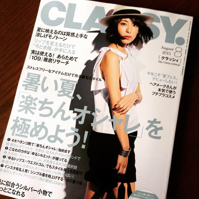 志摩有子さんのインスタグラム写真 - (志摩有子Instagram)「今日から7月。カバーを担当しているCLASSY. 。クールで可愛い里子ちゃんが表現できて大満足の仕上がりに。暑い夏を乗り切る楽ちんオシャレがいっぱいです。ぜひ！ #CLASSY8月号 #モノトーン #シルバーロゴ」7月1日 9時36分 - ariko418