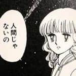鎌田紘子のインスタグラム