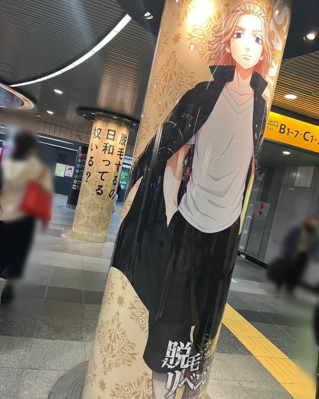 七瀬さくらさんのインスタグラム写真 - (七瀬さくらInstagram)「渋谷駅地下コンコースに「東京卍リベンジャーズ」！！  キレイモとのコラボで、渋谷駅地下が東リべ一色です︎👊😠🙏  「脱毛するの日和ってる奴いる？」  執事服の東京卍會のメンバーと、裏面には特攻服姿も！どちらの面も忘れずにチェックしてください🥰  キレイモの新規契約で執事姿のロングクッションが貰えたり商品購入でアクスタが貰えたりします✨  Twitterキャンペーンでもオリジナルグッズをプレゼントしてますので合わせてチェックしてね👀  PR @kireimo_official #脱毛リベンジャーズ #東京リベンジャーズ #KIREIMO #キレイモ #綺麗威毛 #東京リベンジャーズコラボ」3月7日 16時21分 - 739ra