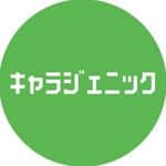 charagenic(ベルメゾン) のインスタグラム