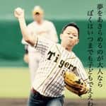 津田篤宏さんのインスタグラム動画 津田篤宏instagram 鈴木雅之さんとのtiktok別バージョン Tiktok 鈴木雅之 ダイアン 津田 違うそうじゃない 8月5日 16時15分 Ggoigoisu