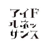 アイドルネッサンスのインスタグラム