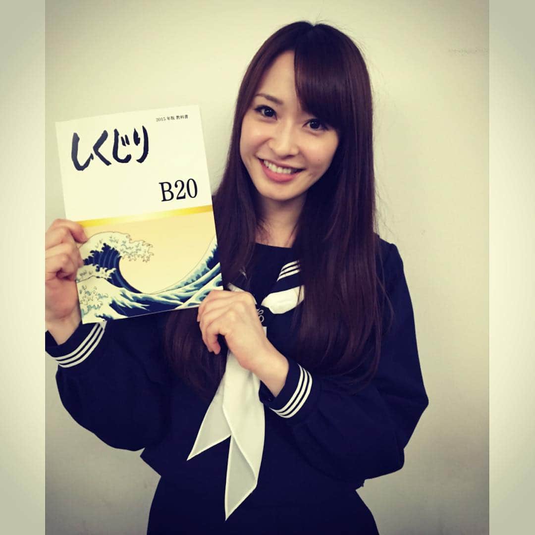 梅本静香のインスタグラム