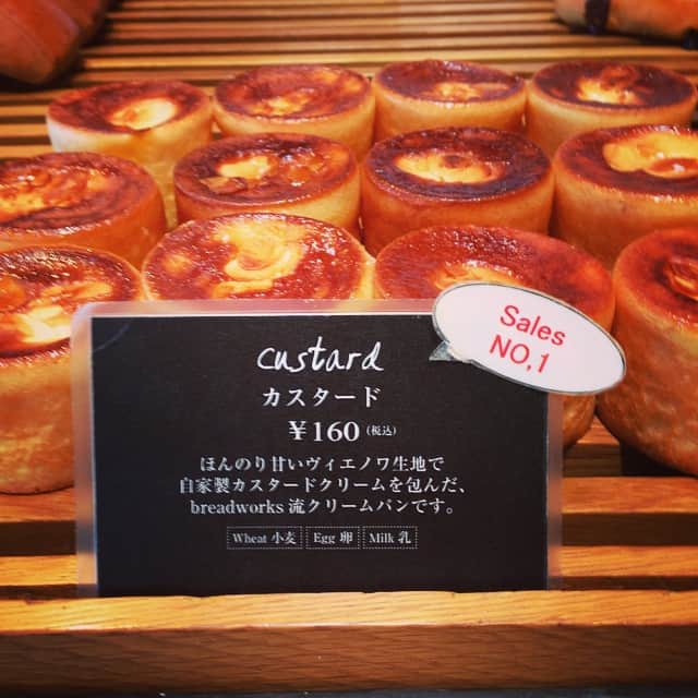 志摩有子のグルメインスタ