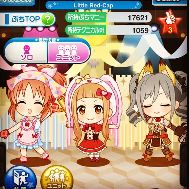 たにはらなつきのインスタグラム：「赤ずきんちゃんユニット！」