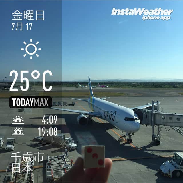 ノブ横地のインスタグラム：「おはようございます(^_^)v  #instaweather #weather #wx  #sky #outdoors #nature #world #love #beautiful #instagood #fun #cool #life #nice #千歳市 #千歳市 #day #summer #clear #morning #北海道」