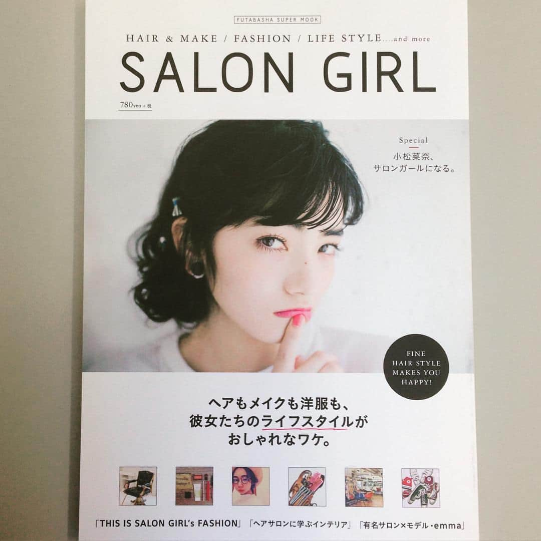 JILLEのインスタグラム：「ヘアサロンやネイルサロンで働くおしゃれ女子たちをクローズアップした「SALON GIRL」が明後日発売！表紙の小松菜奈ちゃんがサロンガールになる！？企画も！全国の書店でぜひ！」