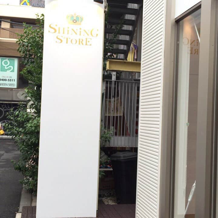 倉花千夏のインスタグラム：「昨日、原宿のシャイニングストア内覧会に行ってきました！」