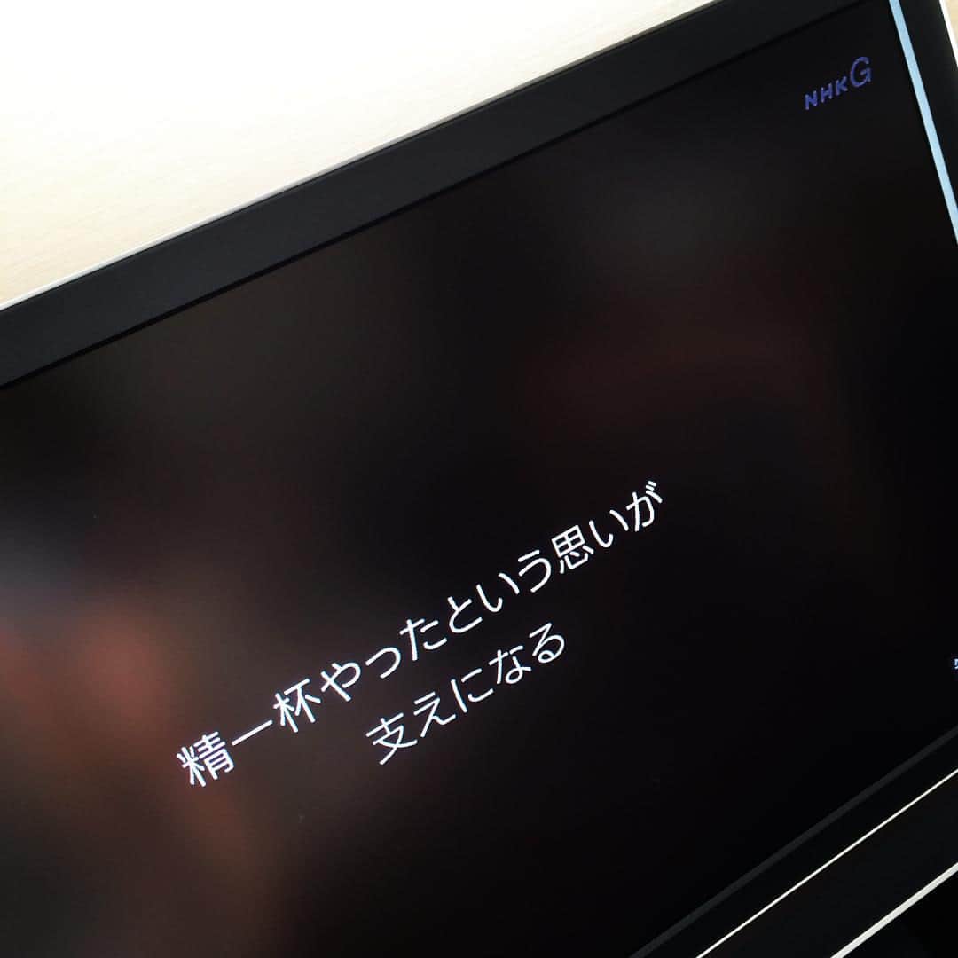 笛木優子のインスタグラム：「昨日のプロフェッショナル仕事の流儀、、、 号泣しすぎて頭痛かった😭 凄腕獣医蓮岡先生。。。 すごすぎて、、、 先生の言葉に心打たれました。  動物みんなが蓮岡先生みたいな良い先生に出会って、治療や老後を苦しまないで済みますように。。。#NHK #プロフェッショナル仕事の流儀#獣医師」