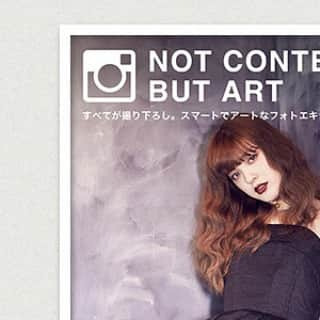 NOT CONTENTS BUT ARTのインスタグラム