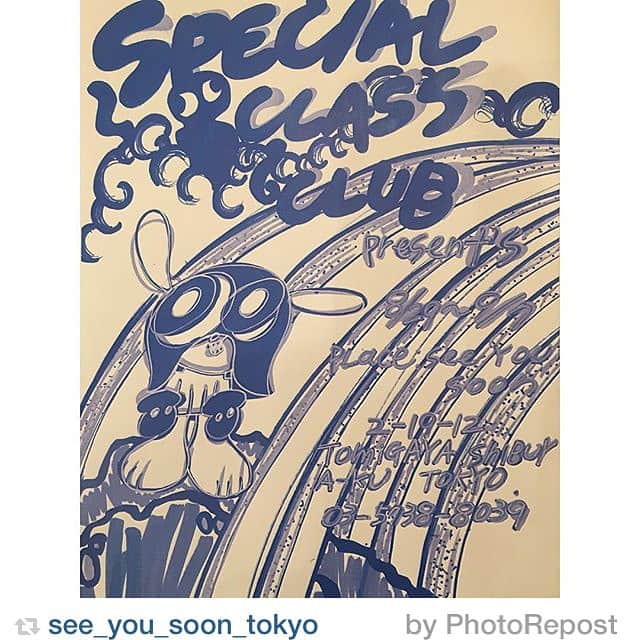 山本”KID”徳郁さんのインスタグラム写真 - (山本”KID”徳郁Instagram)「富ヶ谷のイケてるお店に絵を置かさせてもらいます👌SKO&GAKUS by @see_you_soon_tokyo "SPECIAL CLASS CLUB presents artist : Skoloct and 額少年 date : 8/29 - 9/7 place : SEE YOU SOON  @skoloct @gakus #specialclassclub #skoloct #gakushonen" via @PhotoRepost_app」8月26日 18時33分 - kid_yamamoto
