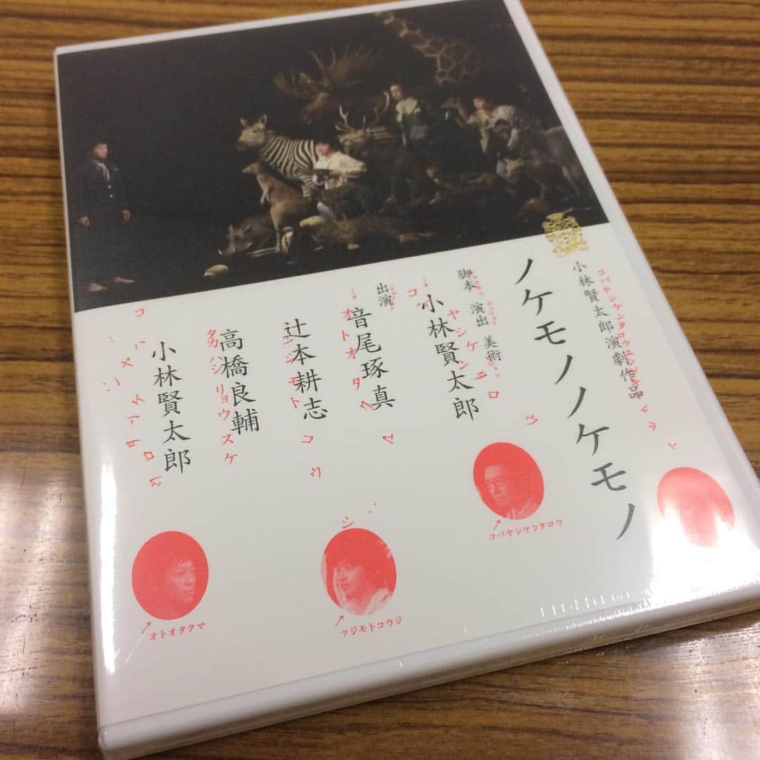 川尻恵太のインスタグラム：「いただきましたー！！ もう一年以上経つのかな。  近々、ポツネンと悪童を観るから大好きな先輩に会えるな。  楽しみな。  な。」