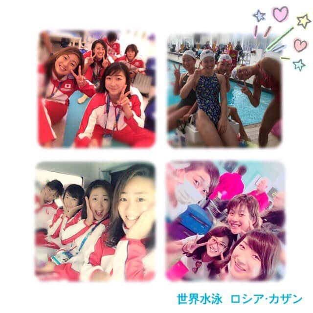 池江璃花子のインスタグラム：「* * 8月6日木曜日.8継が始まります！ 8継メンバーとは4月の選考会から、ずっと一緒に頑張ってきました。 だから今回も力を合わせて全力で世界と戦います😤🌍 * 泣いても笑ってもこの4人で泳げるのは最初で最後かもしれないからここまで頑張ってきたこと無駄にせず頑張りたいと思います🏊👍 * * #世界水泳 #ロシア🇷🇺 #カザン  #トビウオJAPAN #800M #Relay #目標 #日本新 #決勝」