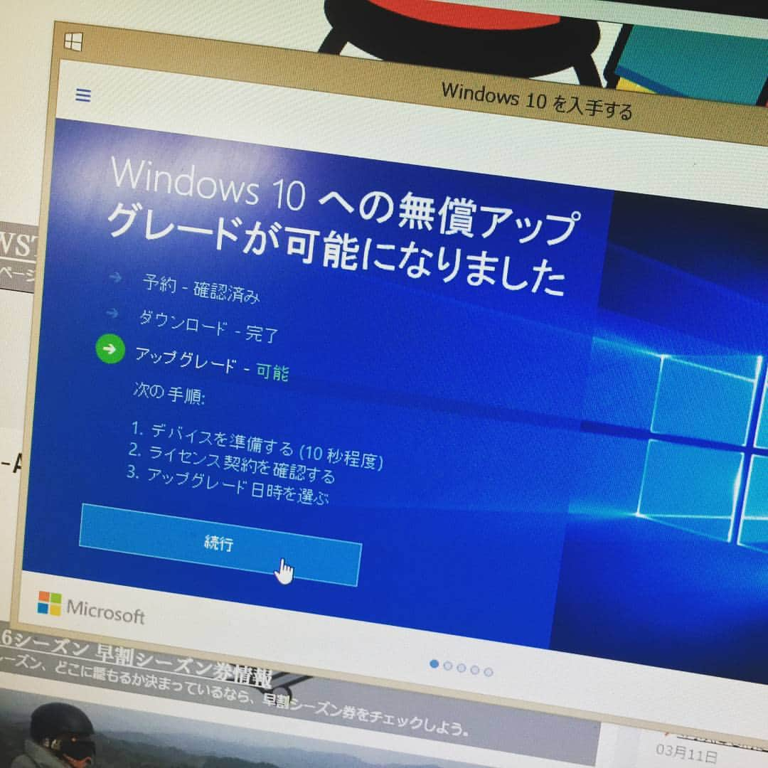 SNOWSTEEZ編集部のインスタグラム：「続行ボタンを押す勇気をくださいｗ #windows10」