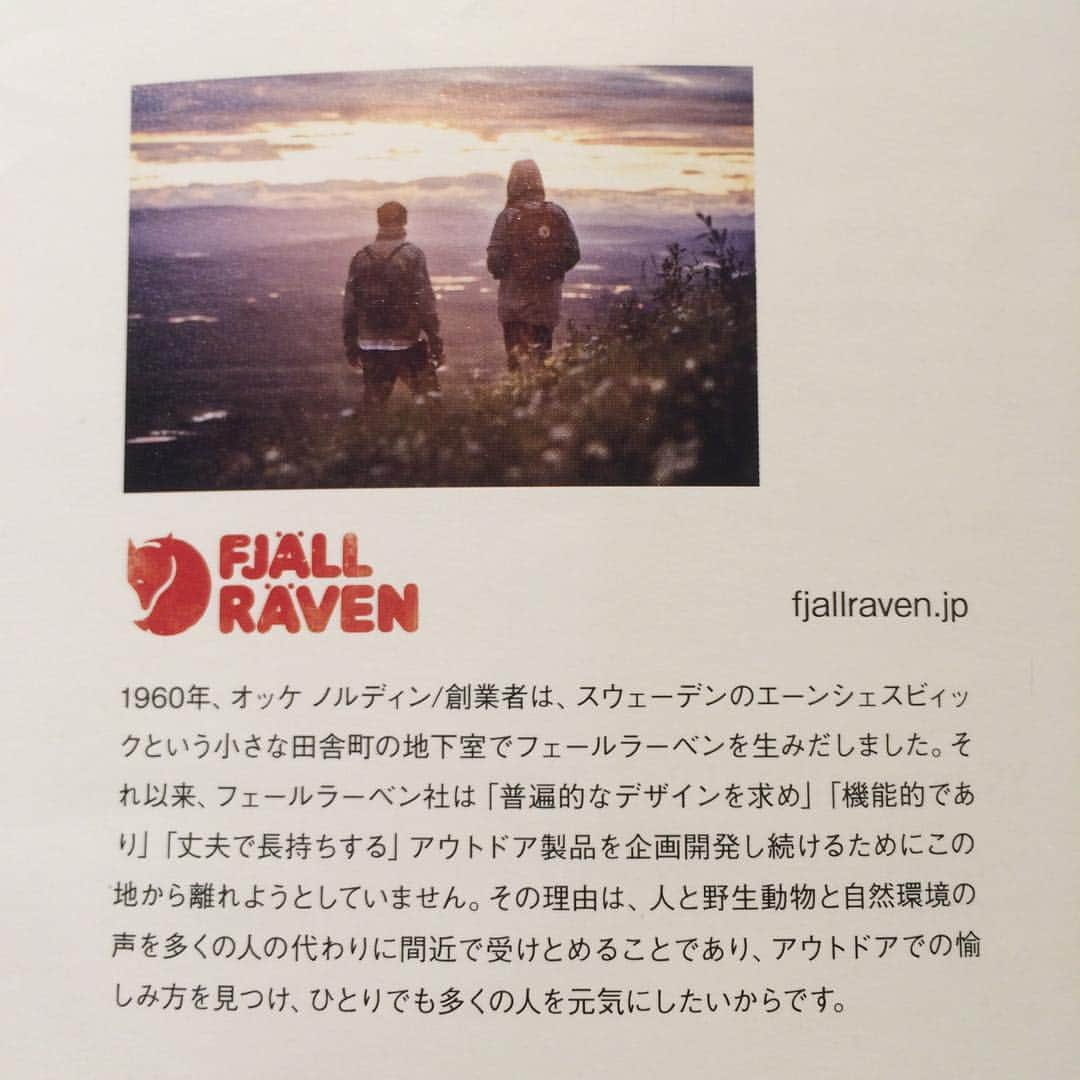吉祥寺PARCOのインスタグラム：「5階 トリニティ お取り扱いブランド紹介。  #吉祥寺 #吉祥寺パルコ #トリニティ #フェールラーベン #fjallraven」