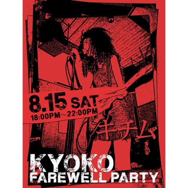 山田稔明のグルメインスタ