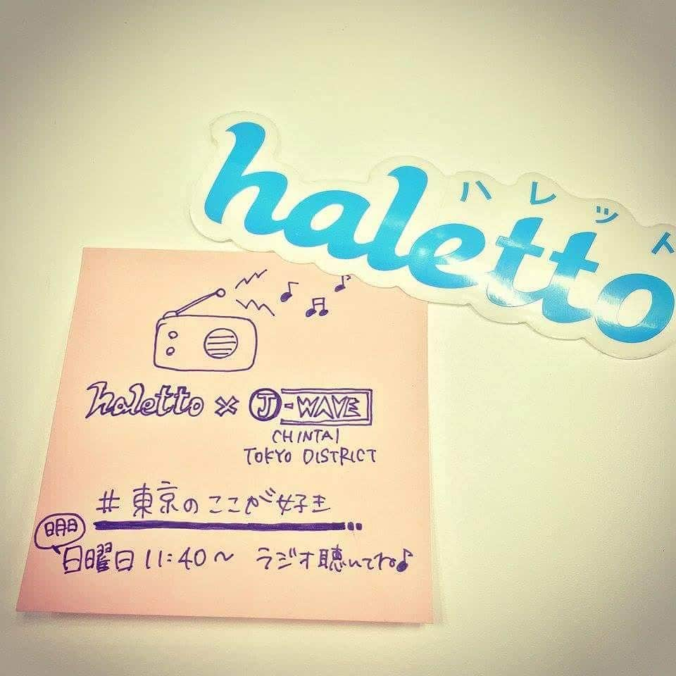 haletto編集部さんのインスタグラム写真 - (haletto編集部Instagram)「J-WAVE📻さんの番組「CHINTAI TOKYO DISTRICT」にも参加していただいたインスタグラム写真投稿キャンペーン「 #東京のここが好き 」。今回なんと、その番組内でキャンペーン優秀賞に入選した方を紹介してもらえることとなりました！😍🎊 @jwave_ctd さん、ありがとうございます🌠  気になる番組の放送は【明日11:40】から！ みなさまもぜひラジオを聴いてみてくださいね。haletto編集部もCHINTAI編集部も、日曜はラジオ待機しています～！ #東京のここが好き #東京の魅力再発見  #東京模様 #tokyomoyo #ラジオ #jwave  #radiko #ctd0823  #優秀賞に入選した方がラジオに  #明日のお昼はラジオに注目  #日曜11時40分はJwave ************* 秋元梢があなたとシェアする REAL TOKYO LIFE 毎週日曜11：40～12：30 OA！ ナビゲーター　秋元 梢 *************」8月22日 11時48分 - haletto_