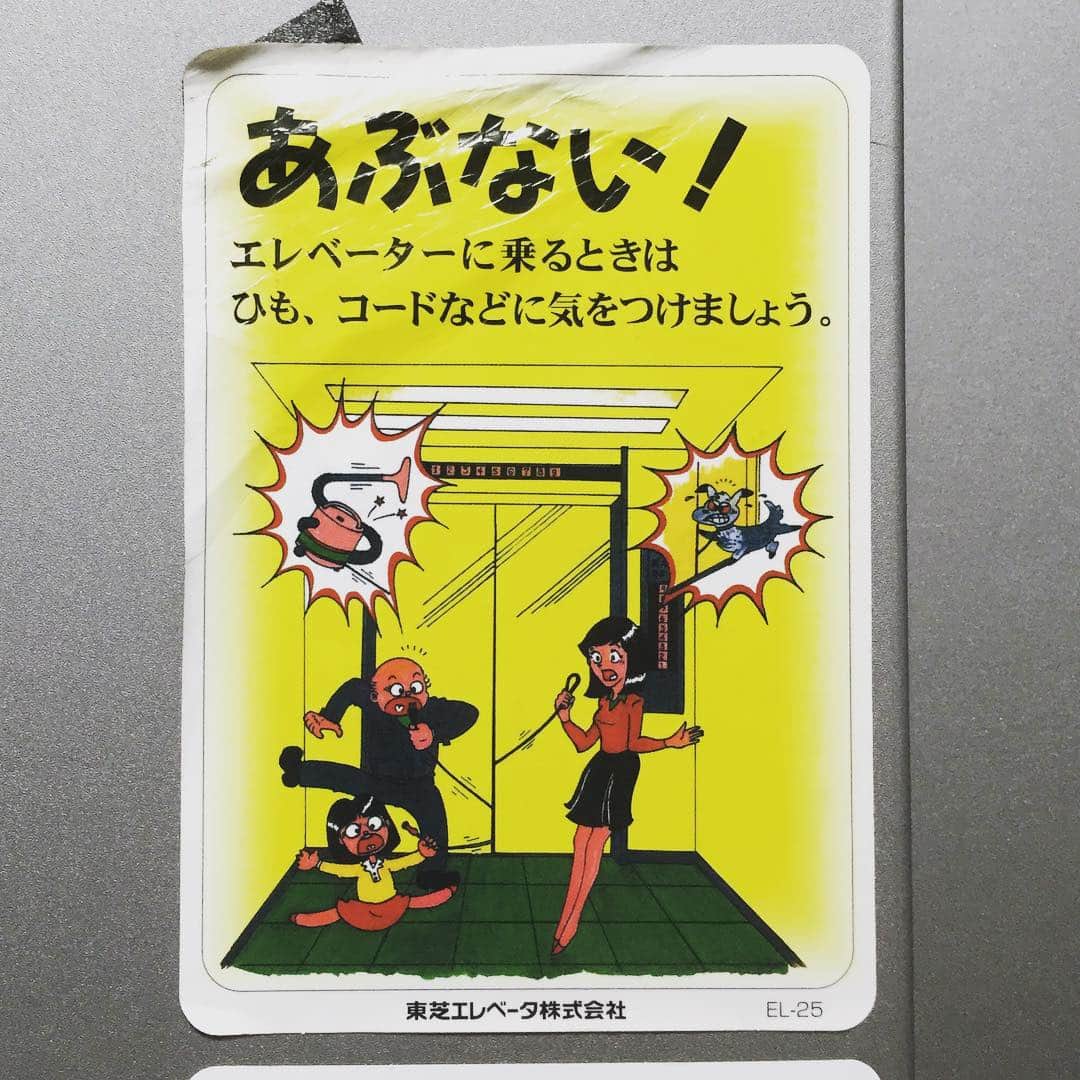 pantoviscoのインスタグラム