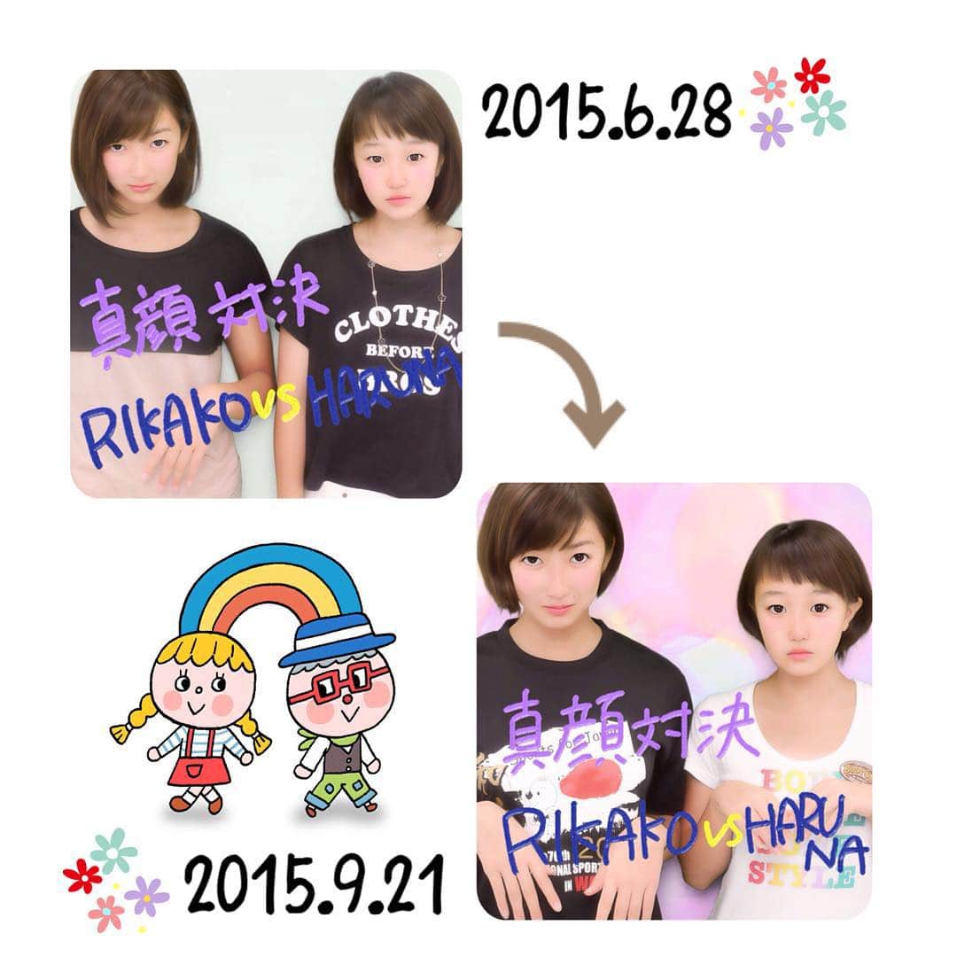 池江璃花子のインスタグラム：「** ** 今日ははるなと遊んだよ💕 2人とも髪の毛短い💇 6月28日はハンバーグ食べて遊んで、 今日9月21日も、ハンバーグ食べたよ。 はるなと遊ぶ日はハンバーグDAYみたいだね（笑） 3ヶ月後もハンバーグ食べよ 2部練大変だけど頑張ろう👍 * 美奈ちゃん、しょじな、たいしんくん、きてくれてありがとう💓嬉しかったよ😍💕 ** #松井遥苗 #童顔だけど同い年 #夜は松井家特製 #Hamburgごちそう #7日ぶりの練習 #鬼きつだけど楽しかった」