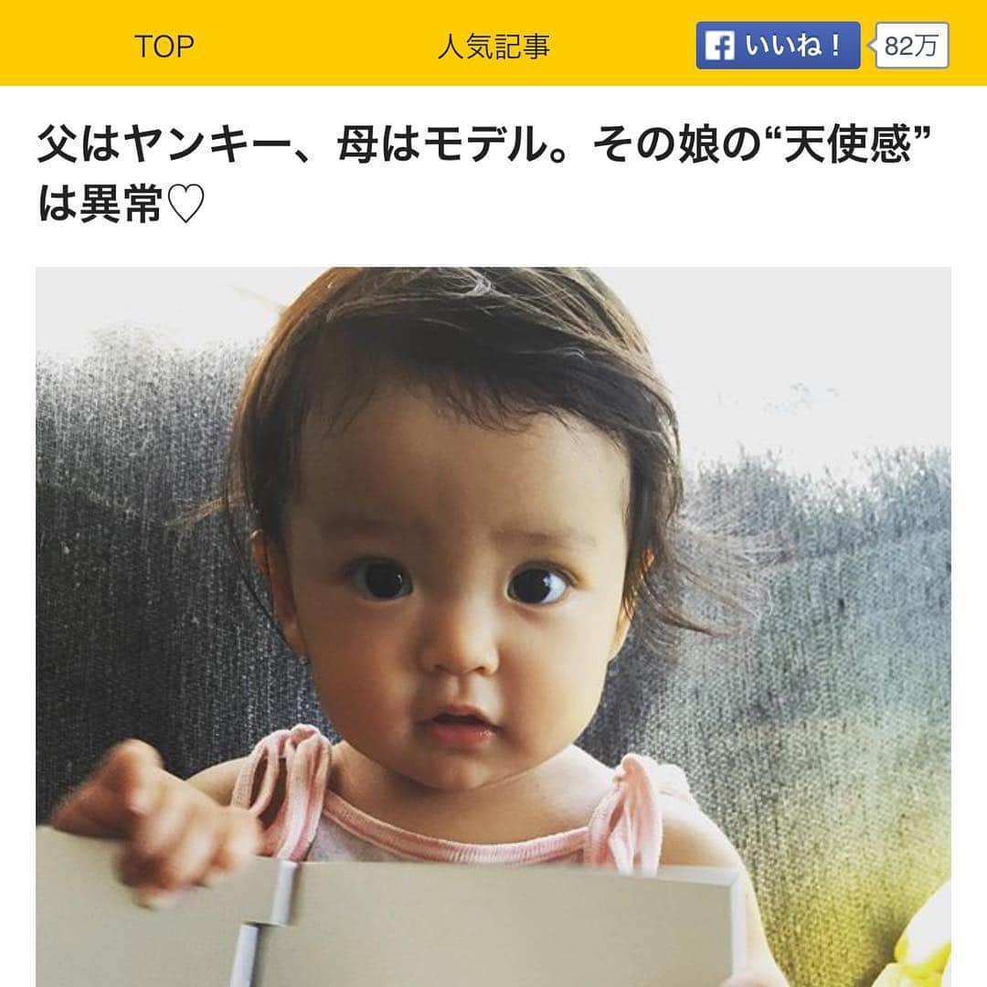 のインスタグラム：「リタ♡ #父はヤンキー #母はモデル #その娘の天使感は異常 #素敵な見出しでやんす #リタ #白鳥松竹梅 #沖樹莉亜 #可愛いのう可愛いのう #おじバカ」
