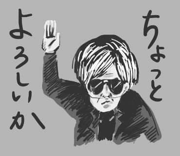 永井幸子のインスタグラム：「とある公演の喜安さん」