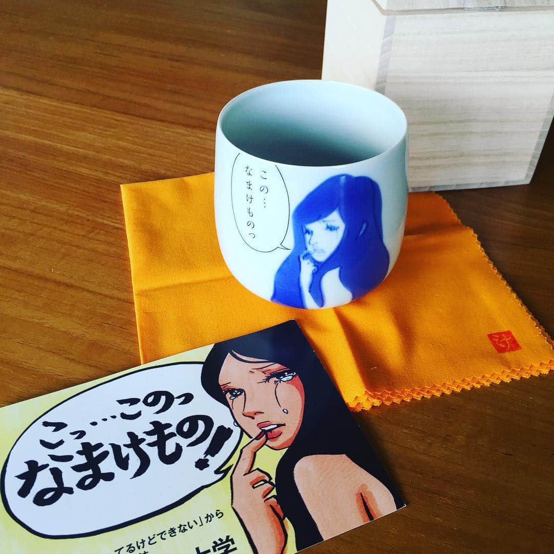 佐藤尚之のインスタグラム：「中川ミナ画伯の「こっ…このっ なまけもの！」イラストを、ボクは常にデスク横に飾り、四六時中ミナに叱られ続ける毎日を送っている。  そして今回、この、中川ミナ陶芸家の新作陶器（ロックグラス用）を手に入れた。  これで、お酒を飲んでる間もミナが叱ってくれる。  ミナ、なまけないよ。なまけず飲み続けるよ！ #お酒 #陶器 #なまける」