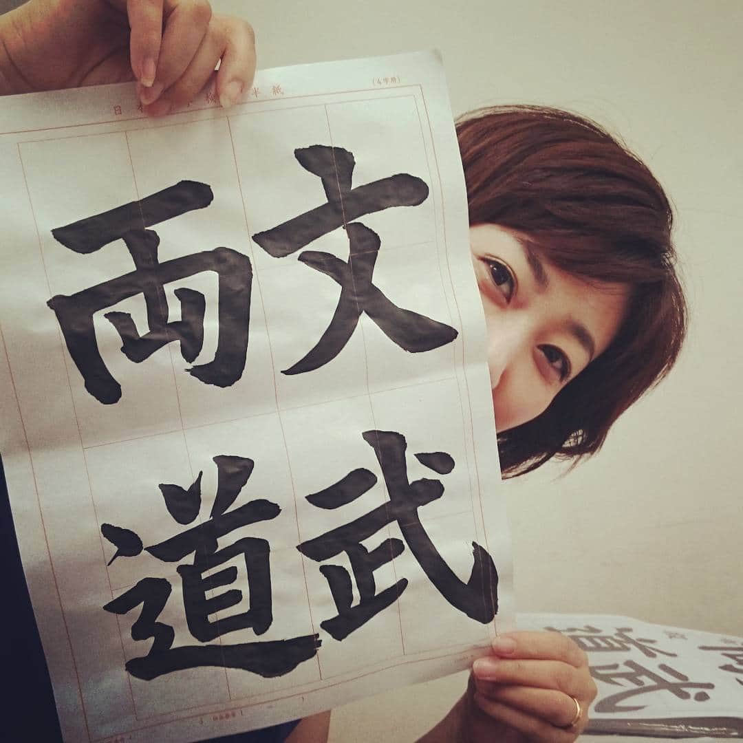 池尻和佳子さんのインスタグラム写真 - (池尻和佳子Instagram)「今日は、オフ☺🎵 娘と書道教室⭐」9月5日 12時03分 - wakakoikejiri
