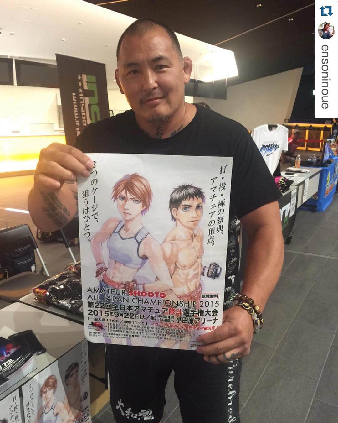 佐藤ルミナのインスタグラム