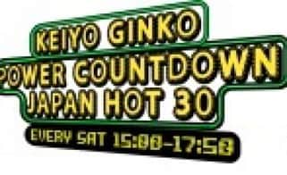 清木場俊介のインスタグラム：「明日は「bay-fm KEIYOGINKO POWER COUNTDOWN JAPAN HOT 30」みなさん、待ってます!! ※観覧には整理券が必要となります。整理券は、放送当日朝8時より、IKSPIARI 2階シアターフロント「スタジオ・イクスピアリ」前にて、先着300枚（お1人につき1枚）観覧整理券を配布します。なおスタジオには、イクスピアリ２階エントリープラザからご入場していただきお越しください。」