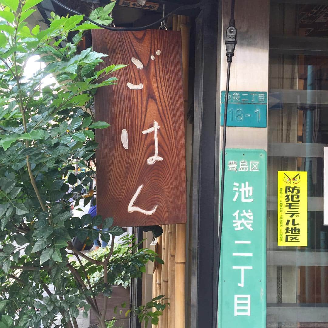 平野紗季子のグルメインスタ