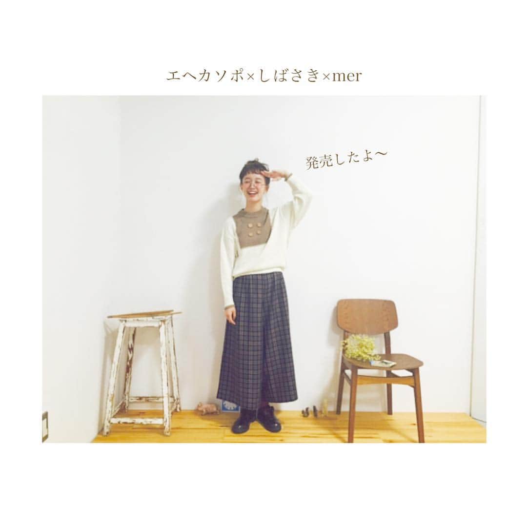 柴田紗希のインスタグラム